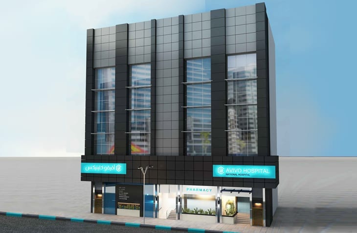 Avivo-Hospital-National-Hospital-Abu-Dhabi